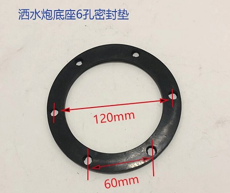 灑水車灑水槍炮座密封圈圖片 灑水車灑水槍炮座密封圈圖片