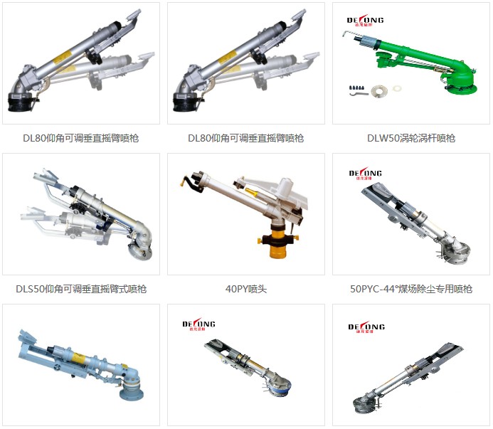 灑水車后平臺新式噴槍圖片 灑水車后平臺新式噴槍圖片