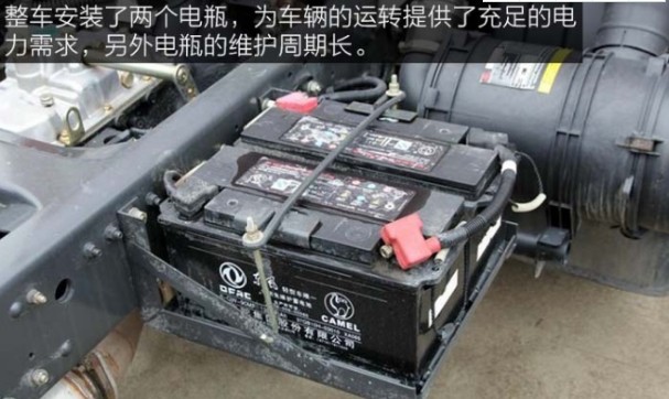 東風d6灑水車底盤電瓶圖片 東風d6灑水車底盤電瓶圖片