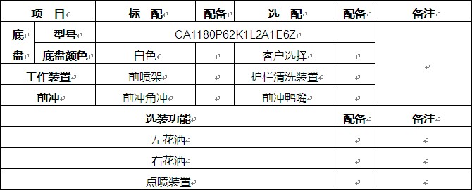 HJK5180GQX6JF��ϴ܇�x�b���x���