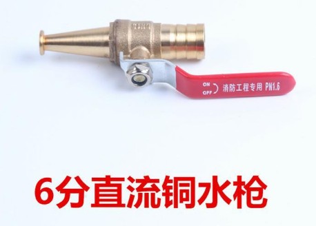 6��ֱ���~ˮ��