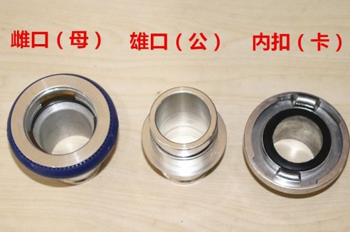 消防車轉(zhuǎn)換變徑接口_消防車異徑異型接口_消防車雄雌轉(zhuǎn)換卡扣快插-消防車配件4