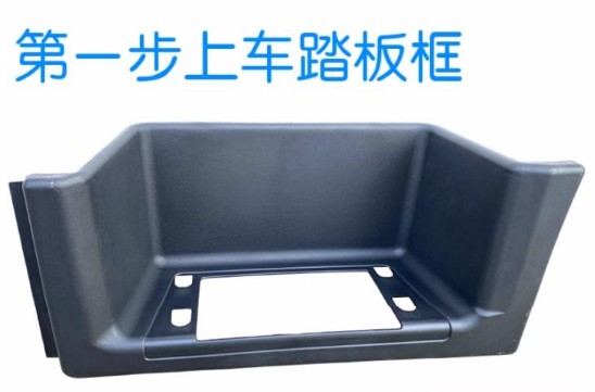 消防車腳踏板 消防車腳踏板