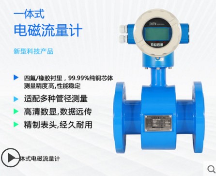 污水電磁流量計細節圖片 污水電磁流量計細節圖片