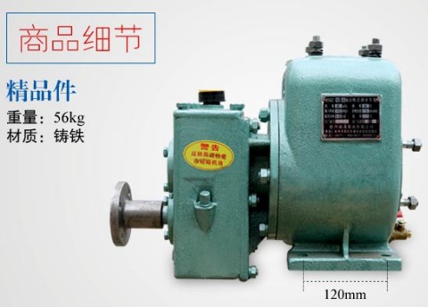 ��������65QZ-40/50��ˮ�ö෽λ�DƬ