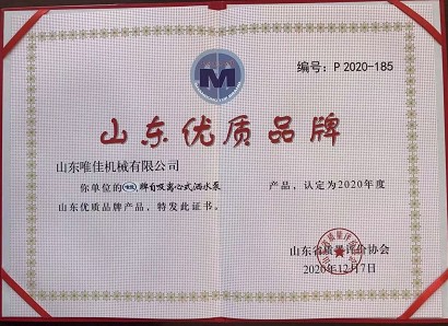 ɽ�|Ψ�љCе���޹�˾���@��ɽ�|��(y��u)�|(zh��)Ʒ��