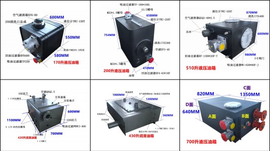液壓油箱圖片 液壓油箱圖片