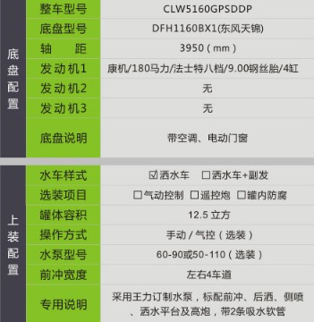 �����|�L���\12.5����ˮ܇