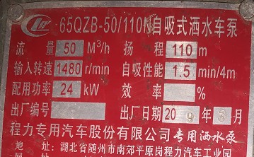 ����65QZB-50/110N��������ʽ��ˮ��