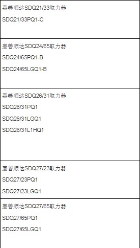 嘉善帕瓦取力器型號 嘉善帕瓦取力器型號
