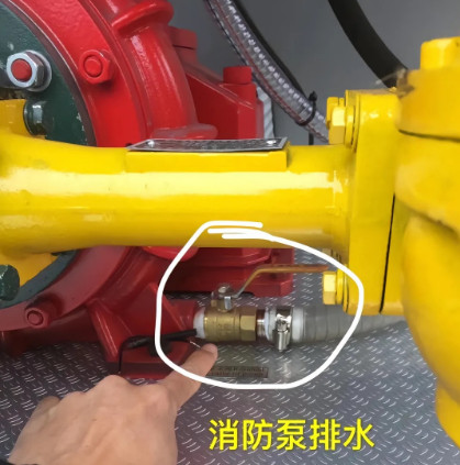 消防車球閥防凍壞措施 消防車球閥防凍壞措施