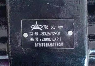 SDQ-WL24/72PQ1��ȡ����