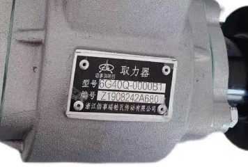 6G40Q-0000B1��ȡ����