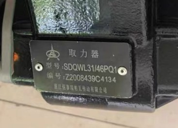 SDQ51/62LGS-G型取力器 SDQ51/62LGS-G型取力器