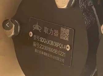 SDQ-LK38/36PQ1-A型取力器 SDQ-LK38/36PQ1-A型取力器