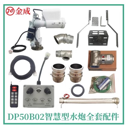 ���DP50B02�ǻ���늄�(d��ng)ˮ�����