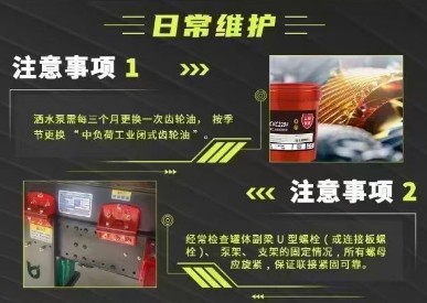 凱力風系列灑水車冬季保養注意事項_凱力灑水車日常維護注意事項 凱力風系列灑水車冬季保養注意事項_凱力灑水車日常維護注意事項