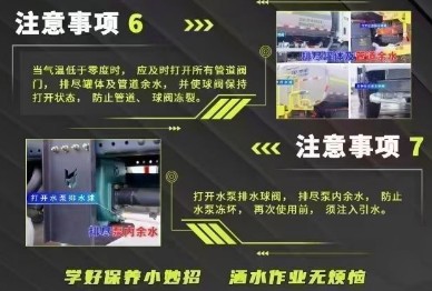 凱力風系列灑水車冬季保養注意事項_凱力灑水車日常維護注意事項 凱力風系列灑水車冬季保養注意事項_凱力灑水車日常維護注意事項