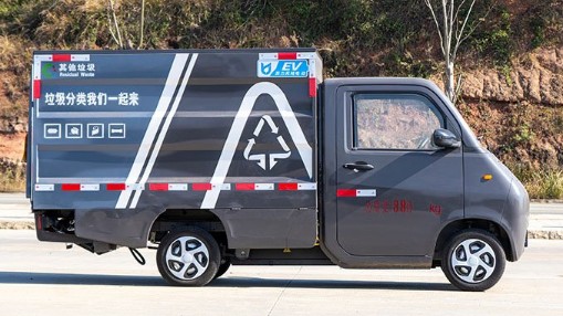 吉利小神童3方純電動(dòng)密閉式桶裝垃圾車(chē) 吉利小神童3方純電動(dòng)密閉式桶裝垃圾車(chē)