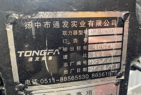 揚(yáng)中通發(fā)QLQJ450TF型夾心取力器 揚(yáng)中通發(fā)QLQJ450TF型夾心取力器