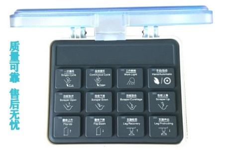 壓縮垃圾車電控系統CNA后硅膠面板/前控制盒 壓縮垃圾車電控系統CNA后硅膠面板/前控制盒