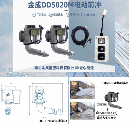 ���DD5020M/DD5020L늄�ǰ�_