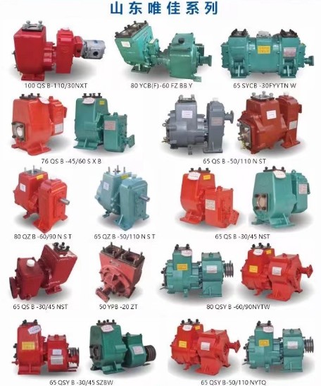 山東唯佳灑水車(chē)水泵 山東唯佳灑水車(chē)水泵