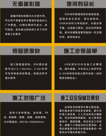 江鈴紫外光固化管道修復(fù)車(chē)_程力牌CL5080XJX6AHQ型檢修車(chē) 江鈴紫外光固化管道修復(fù)車(chē)_程力牌CL5080XJX6AHQ型檢修車(chē)