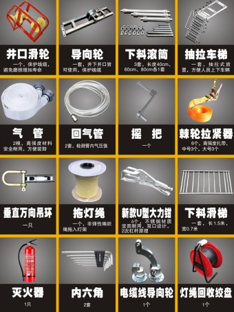 江鈴紫外光固化管道修復(fù)車(chē)_程力牌CL5080XJX6AHQ型檢修車(chē) 江鈴紫外光固化管道修復(fù)車(chē)_程力牌CL5080XJX6AHQ型檢修車(chē)