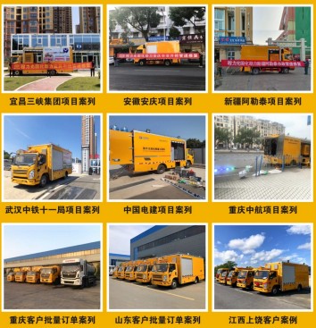 江鈴紫外光固化管道修復(fù)車(chē)_程力牌CL5080XJX6AHQ型檢修車(chē) 江鈴紫外光固化管道修復(fù)車(chē)_程力牌CL5080XJX6AHQ型檢修車(chē)