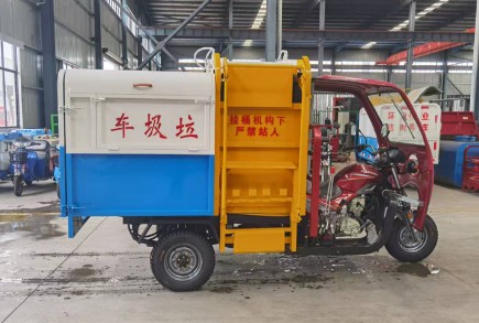 宗申三輪汽油掛桶垃圾車 宗申三輪汽油掛桶垃圾車